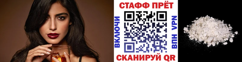 Купить Сенгилей Кокаин  гидра вход  Галлюциногенные грибы  Марихуана  ГАШ  МЕФ 