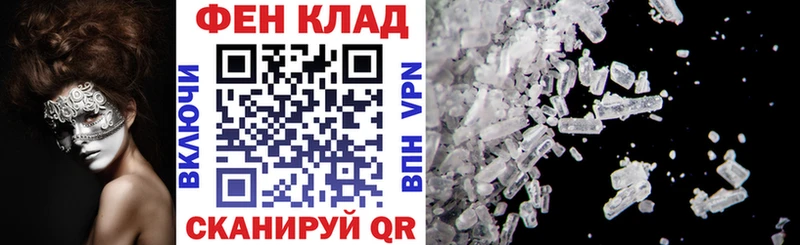 цена наркотик  Сенгилей  hydra как зайти  Амфетамин 98% 