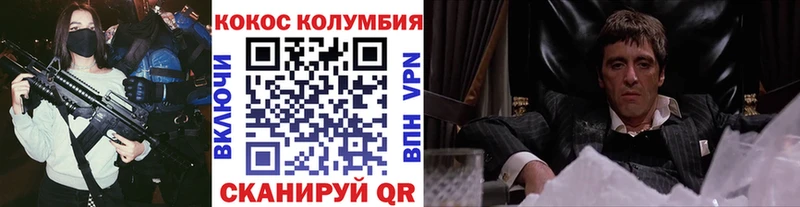 COCAIN Эквадор Сенгилей