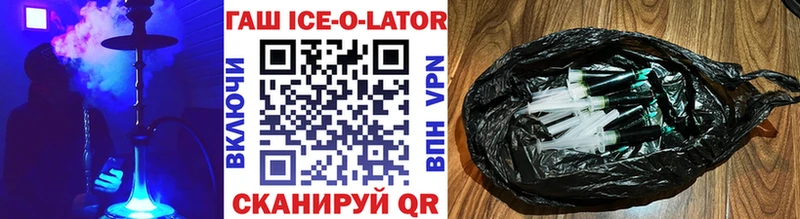 kraken зеркало  Сенгилей  ГАШИШ гарик  где купить наркотик 