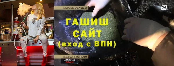 эйфоретик Армянск