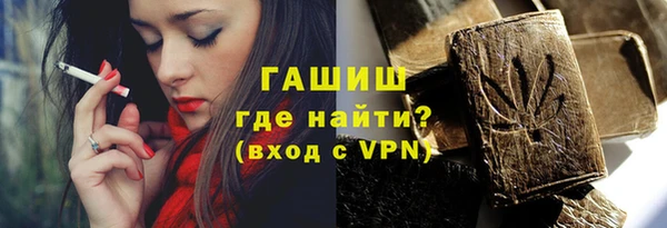 гашик Арсеньев