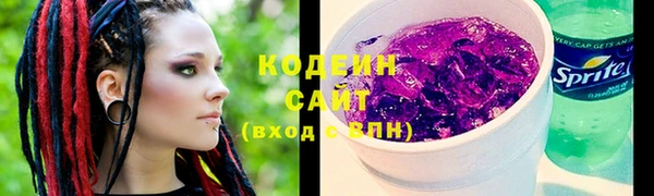эйфоретик Армянск