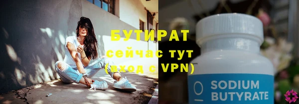 эйфоретик Армянск