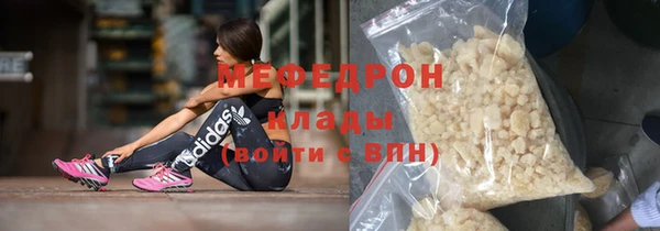 эйфоретик Армянск