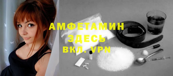 эйфоретик Армянск