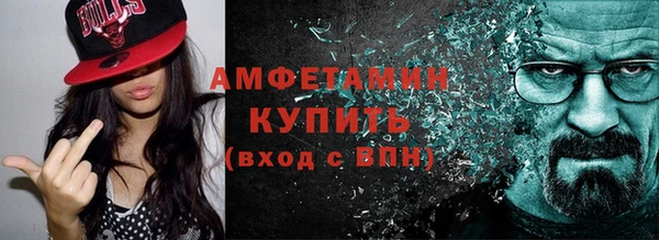 эйфоретик Армянск