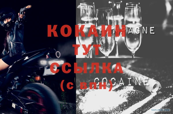 MESCALINE Бугульма