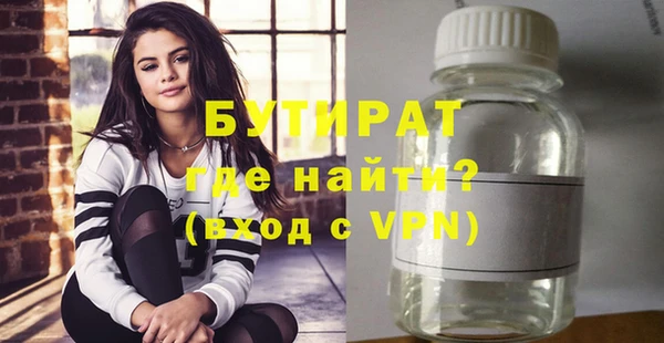эйфоретик Армянск