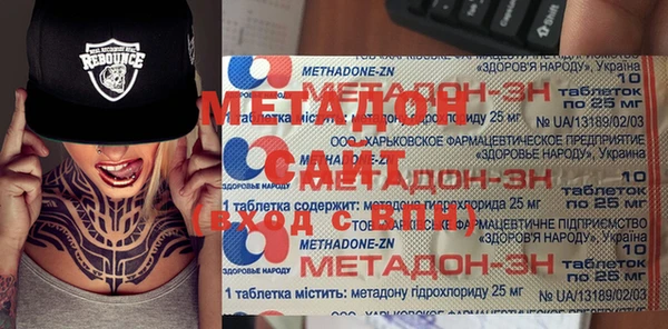 эйфоретик Армянск
