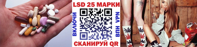 продажа наркотиков  Сенгилей  Лсд 25 экстази ecstasy 