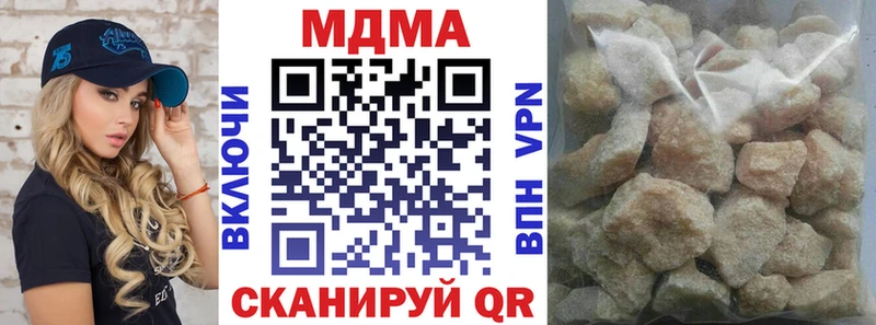МДМА молли  Сенгилей 