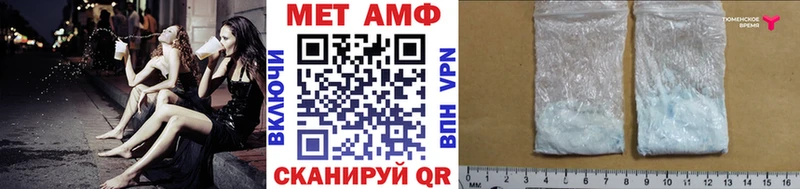 МЕГА tor  Сенгилей  МЕТАМФЕТАМИН пудра 