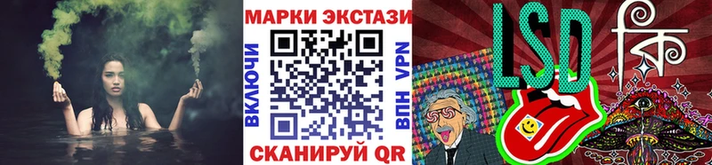 Марки N-bome 1,5мг  omg ССЫЛКА  Сенгилей 
