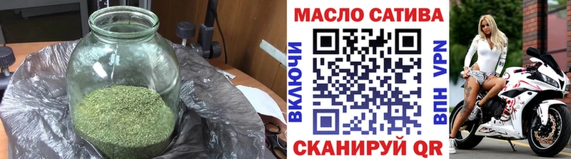 ТГК гашишное масло  Сенгилей 