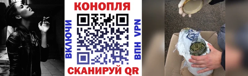 что такое наркотик  Сенгилей  Конопля MAZAR 